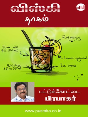 cover image of Whisky Thaagam